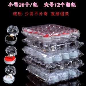 Mini Acrylic ring box