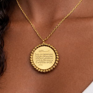 Ayat al-Kursi steel necklace