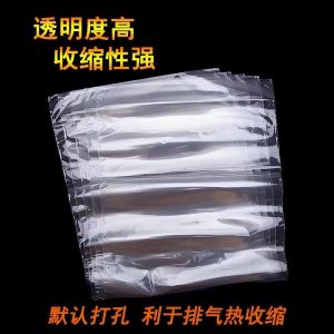 Big transparent nylon 50 pcs